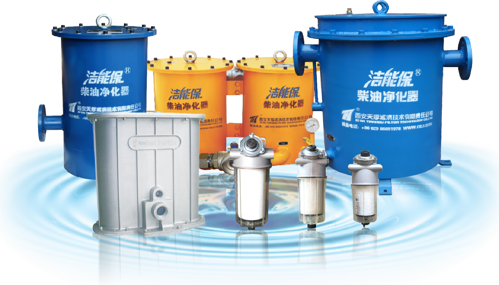 洁能保柴油净化器选型指南